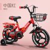 Bicicleta para Niños Phoenix Niño 2-3-4-6-7-8-9-10 Años de Edad Bicicleta de Pedales para Bebé Niña Cochecito de Bebé Niño
