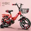 Bicicleta Infantil Phoenix para Niños de 2-3-4-6-7-10 Años, Bicicleta de Pedales para Bebés Niñas, Bicicleta Plegable para Niños