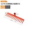 Ancinho de nove dentes, 12 dentes, 13 dentes para revolver a terra para recuperação de terras, ancinho de aço manganês para lavrar o solo e plantar vegetais, ancinho de jardim de nove dentes e multi-dentes