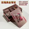 Cartas de Juego con Lámina Dorada Cartas de Plástico Cartas de Juego de Mesa Cartas de Juego Impermeables Oro Rico Oro Entretenimiento Ajedrez y Cartas Fabricante de Juegos Dobles
