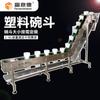 Elevador de Bol para Empaque Mixto de Verduras Prefabricadas Transportador de Bol para Materiales Granulares y en Bloque