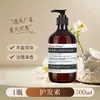 Set de champú y gel de ducha dos en uno para hoteles de cinco estrellas, gran capacidad 500 ml, venta al por mayor por caja completa