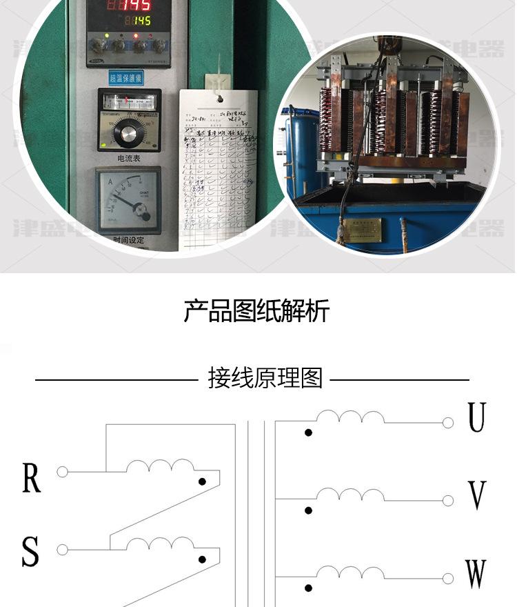 2019-5月100KVA有取向铁芯-新款变压器-详情页_1