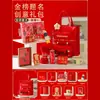 Bolsa de Regalo de Ánimo para el Examen de Ingreso a la Preparatoria, Regalo Inspirador para Aprobar el Examen de Ingreso a la Secundaria, Regalo para la Ceremonia del 18º Cumpleaños, Regalo para la Ceremonia del Juramento de los 100 Días