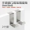 Paquete de 2 Ganchos para Puerta de Acero Inoxidable para Parte Trasera, Ganchos para Puerta, Ganchos en Forma de S, Ganchos en Forma de Z sin Rastro Fuertes Tipo para Parte Trasera de Puerta de Dormitorio Cocina