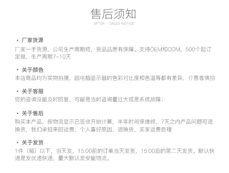 详情_12
