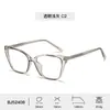 Marco de Gafas Cuadrado Estilo Ojo de Gato Nuevo para TikTok para Mujer, Marco de Gafas Personalizado Tr para Hombre, Moderno y Sencillo, Se Puede Personalizar para Miopía, Venta al por Mayor