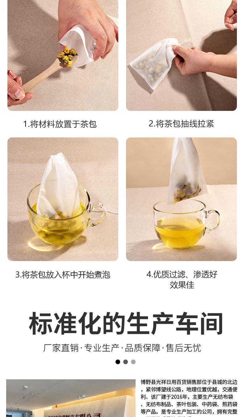 详情页_09.jpg