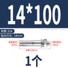 Tornillo de expansión interna de acero inoxidable 304 Barrett perno de expansión externa 316 alargado zinc color tubo de expansión para explosión M6M8