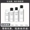 Limpiador de Herramientas de Maquillaje, Limpiador de Borlas de Polvo, Limpiador de Brochas de Maquillaje, Esponja de Belleza 80ml, Removedor de Manchas para Brocha de Base