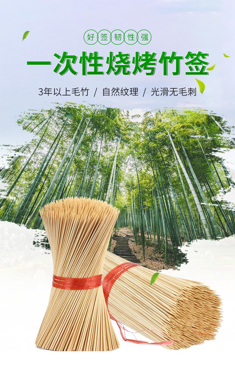 竹签详情一 (1)