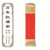 Pequeño Pergamino Batik Pequeño Pergamino Colgante Montaje de Artesanía Tradicional Vacío Pequeño Pergamino de Mano Tamaño Pequeño Estilo Zen Decoración con Salpicaduras Doradas Papel Xuan