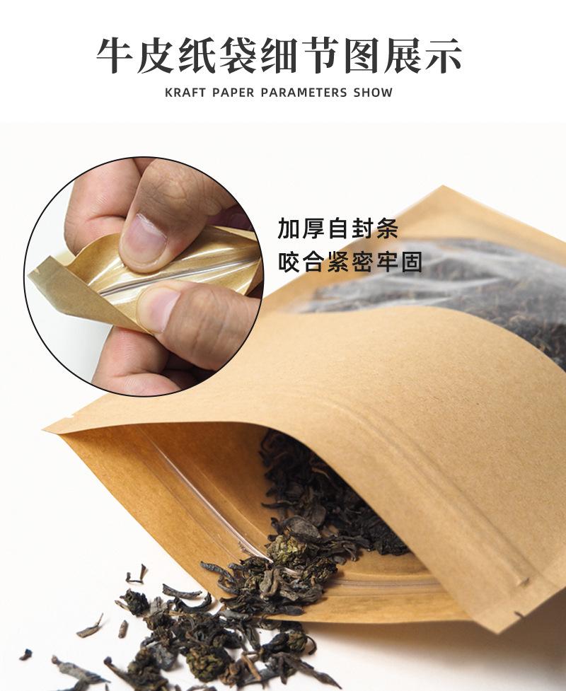详情页_04