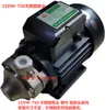 Bomba de vórtice de alta presión, Aolong 15DW-750, generador de vapor, accesorios de caldera de calefacción eléctrica, bomba de reposición de agua, 550W