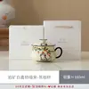Taza de Café de Té Blanco Mineral de Roca con Separación de Té y Agua, Filtro, Tapa, Taza de Cerámica para Uso Personal en la Oficina, Regalo de Oficina