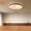 Nueva Lámpara de Techo Redonda Estilo Chino Madera Maciza Estilo Mid-Century Retro Habitación Principal Dormitorio Sala de Estar Lámpara de Techo de Nogal