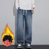 Outono e Inverno 2026 Calças Jeans Americanas Masculinas Moda de Rua Marca de Moda Calças Largas para Meninos Calças Retas Casuais Soltas