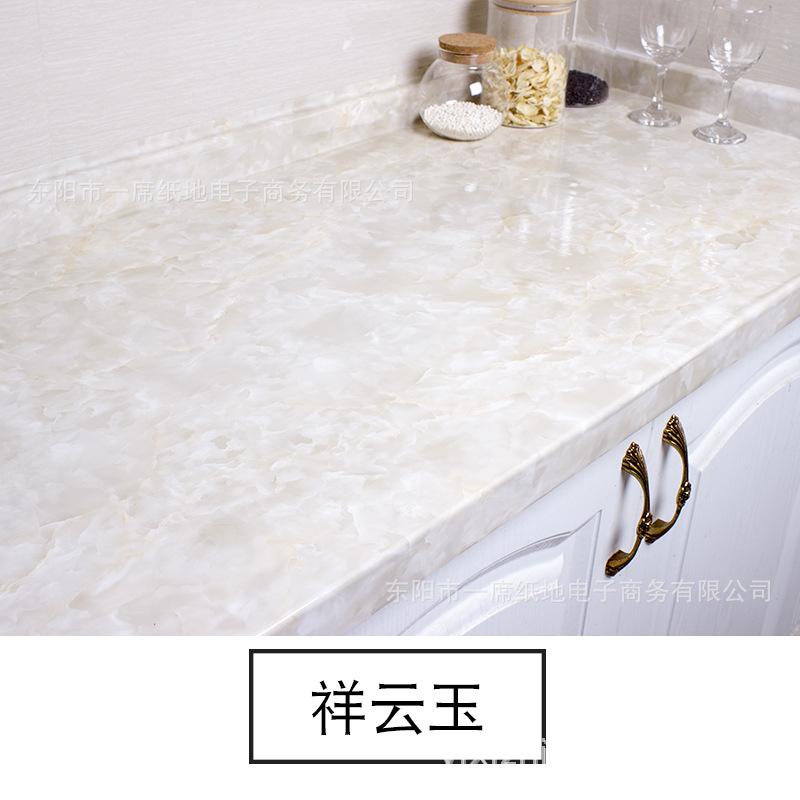 祥云玉.jpg