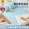 Dormitório Estudantil Algodão Puro Todo Algodão Lençol com Elástico Cobertura Completa Tipo Zíper Cobre Cama de Solteiro 90x190 Protetor de Colchão Peça Única