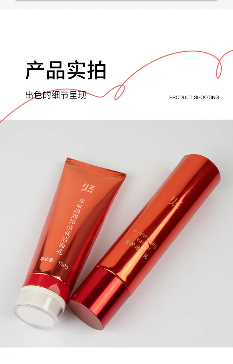 软管详情页_04.jpg