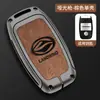 Estilo de terra aplicável X7 capa de chave Lufeng X5 high-end X5PLUS X2 controle remoto de carro Glory fivela de cobertura total de metal