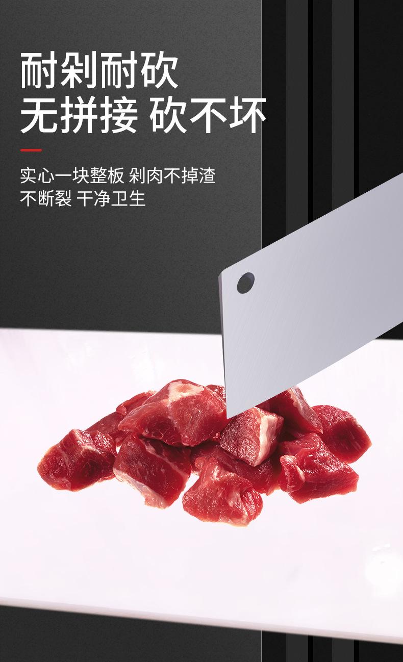 猪肉垫板_07