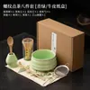 Batidor de Matcha Chasen con Soporte para Chasen de 100 Púas, Combinación Dinastía Song, Punto de Té, Batidor de Matcha, Juego de Herramientas para Té, Caja de Regalo Japonesa