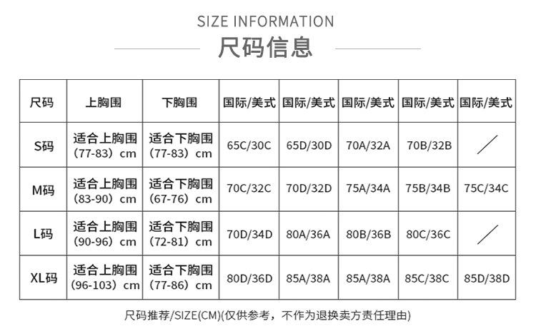 w8608详情页内衣1_03.jpg
