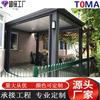 Persiana parasol inteligente de aleación de aluminio Louver control remoto eléctrico pabellón exterior villa patio toldo marquesina Pabellón venta al por mayor
