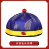 Chapéu Chinês Tradicional Masculino, Dobrável, Disponível em Várias Cores, Acessórios para Traje Tang, Suprimentos para Funeral