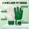 Fornecidos Diretamente do Fabricante, Luvas de Goleiro São Exportadas e Processadas, Luvas de Futebol, Luvas de Goleiro, Espessadas, Resistentes ao Desgaste, com Proteção para os Dedos
