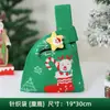 Bolsa de Regalo Tejida de Navidad, Bolso Bandolera de Regalo para Niños, Bolsa de Regalo para la Nochebuena para Novia, Bolsa para Empaquetar Dulces