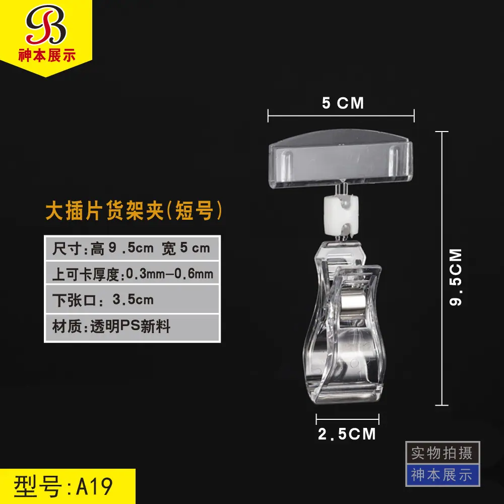 A19-网图