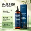 Aceite Esencial de Romero para el Cuidado del Cabello Procesamiento OEM Comercio Exterior Amazon Transfronterizo Aceite Esencial para el Cuidado del Cuero Cabelludo Fábrica de Etiqueta Privada Personalizada
