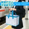 Bolsa Térmica Portátil de Folha de Alumínio, Bolsa Térmica para Bolo e Chá de Leite, Bolsa Grande para Piquenique ao Ar Livre, Bolsa Portátil para Marmita de Estudante