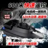 Barco de Pesca con Sistema de Cebado, Barco de Alta Velocidad para Lanzar Redes, Barco de Cebado con Control Remoto, Retorno Automático GPS, Barco de Arrastre de Alta Potencia 12V