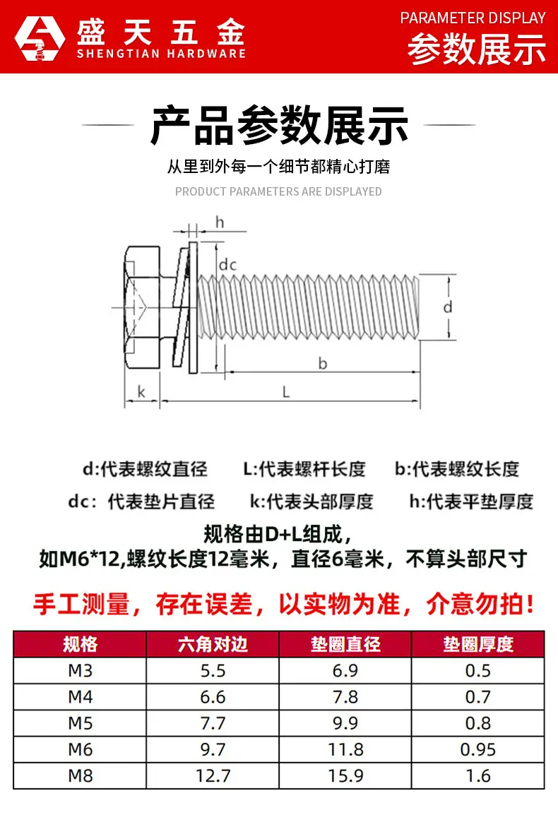 详情页_17.jpg