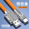 Cable de carga ultrarrápida de aleación de zinc de uno a tres cables de datos para teléfonos móviles Android, Huawei, tipo C, Apple.