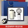 Set de Regalo Empresarial, Regalo Ventilador de Refrigeración, Regalo Práctico para Clientes, Regalo para Evento de Aniversario Corporativo, Logo Personalizado