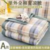Colcha de verão de algodão Classe A 100% algodão puro colcha para ar condicionado colcha de verão para estudante lavável à máquina por dentro e por fora colcha de algodão de Xinjiang