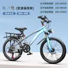 Bicicleta Infantil Phoenix para Niñas de 6-12-15 Años, Adolescentes, Niños Mayores, Niños, Bicicleta de Montaña con Cambios para Estudiantes