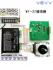 Kit de Motor de Passo de Eixo Único 42 57 86 Driver de Controle Contagem de Passos Ajustável PLC Cantonês Henan Controle de Velocidade Pulso 27