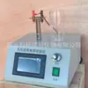 Jtg3410-2025 Probador de Carga Iónica de Micropartículas de Asfalto Emulsionado Nuevo Estándar Medidor de Carga de Asfalto Emulsionado