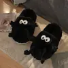 Zapatos de felpa con cerdas creativos y divertidos para pareja, cálidos para el hogar, con punta cerrada, pantuflas de algodón para mujer, invierno, suela gruesa, antideslizantes, zapatos de algodón