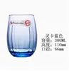 Importado de Turquía Vidrio Hogar Color Taza de Agua Taza para Enjuague Bucal Resistente al Calor Taza para Infusiones Taza de Leche
