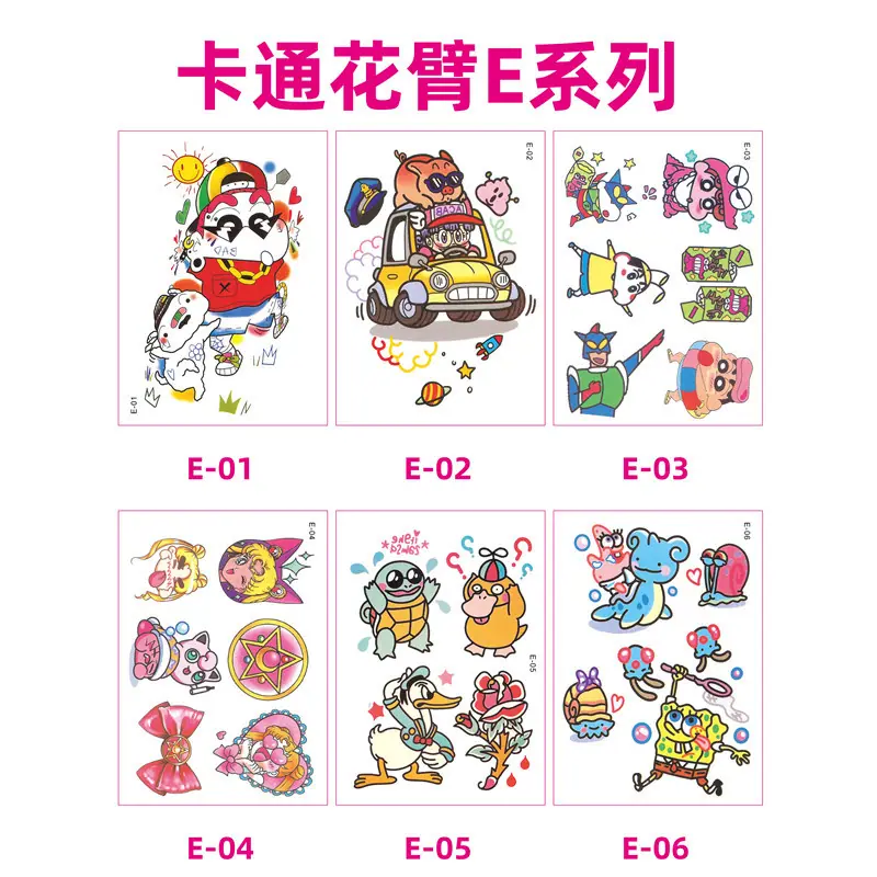 E_副本