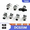Enchufe de Alimentación Metálico Conector Hembra de Carga Enchufe de Alimentación DC Vertical DC025M Pin Doblado Pin de 5.5X2.1 Pin de 2.5