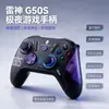 Controlador Inalámbrico Dios del Trueno G50S Noche Polar, Controlador de Juego para Switch 2, PC y Steam