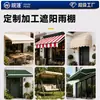 Toldo Dobrável Retrátil Manual e Elétrico Hefei Sunshade Toldo Retrátil Comercial Varanda Fachada de Loja Pátio Abrigo de Chuva Atacado