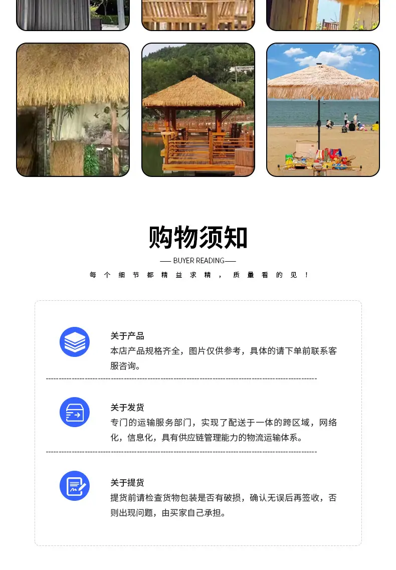 详情页_10